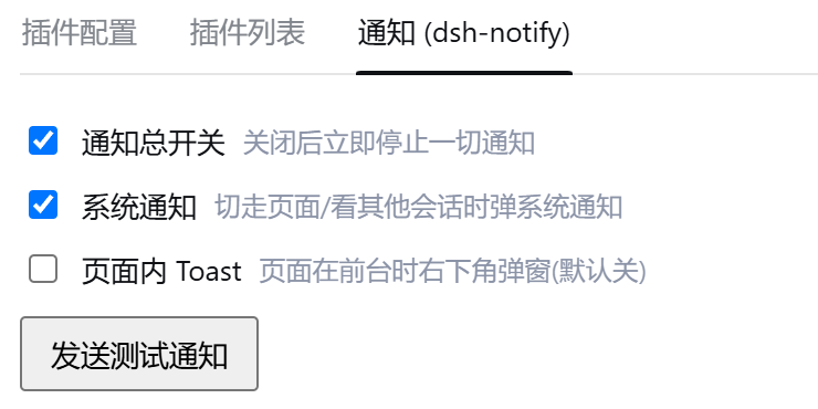 设置卡片