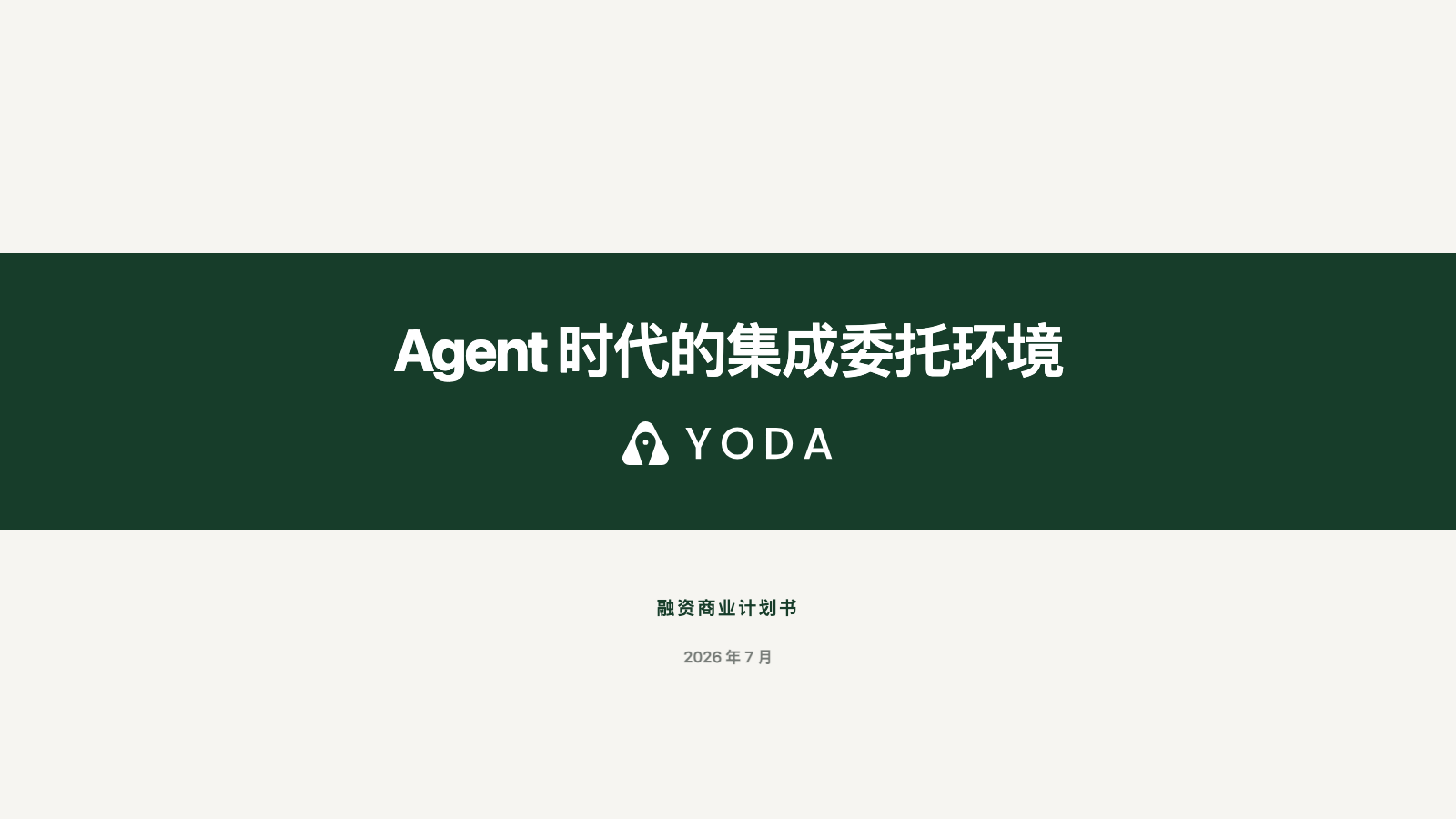 Yoda BP 封面