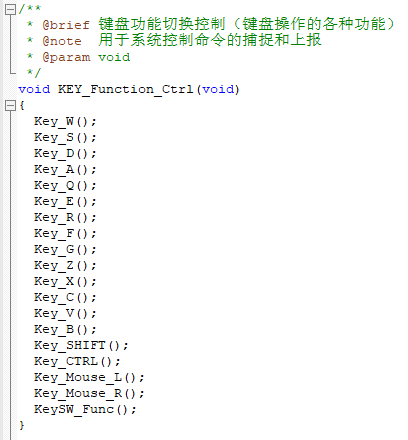 系统控制命令捕捉