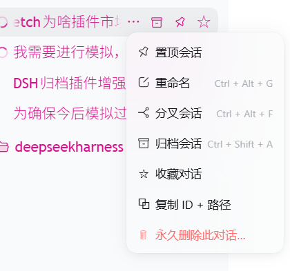 Session menu