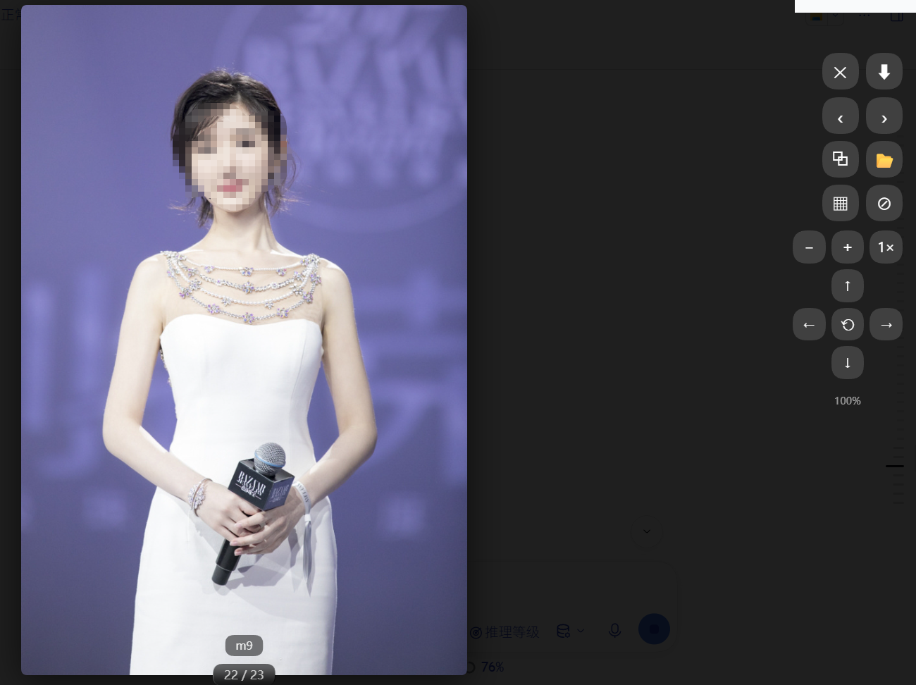 灯箱全屏查看