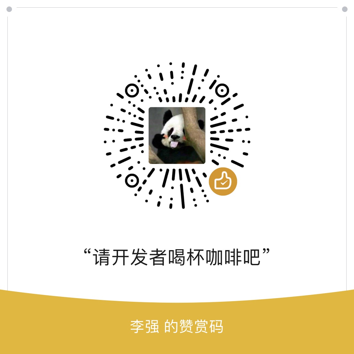 WeChat QR Code for Sponsorship