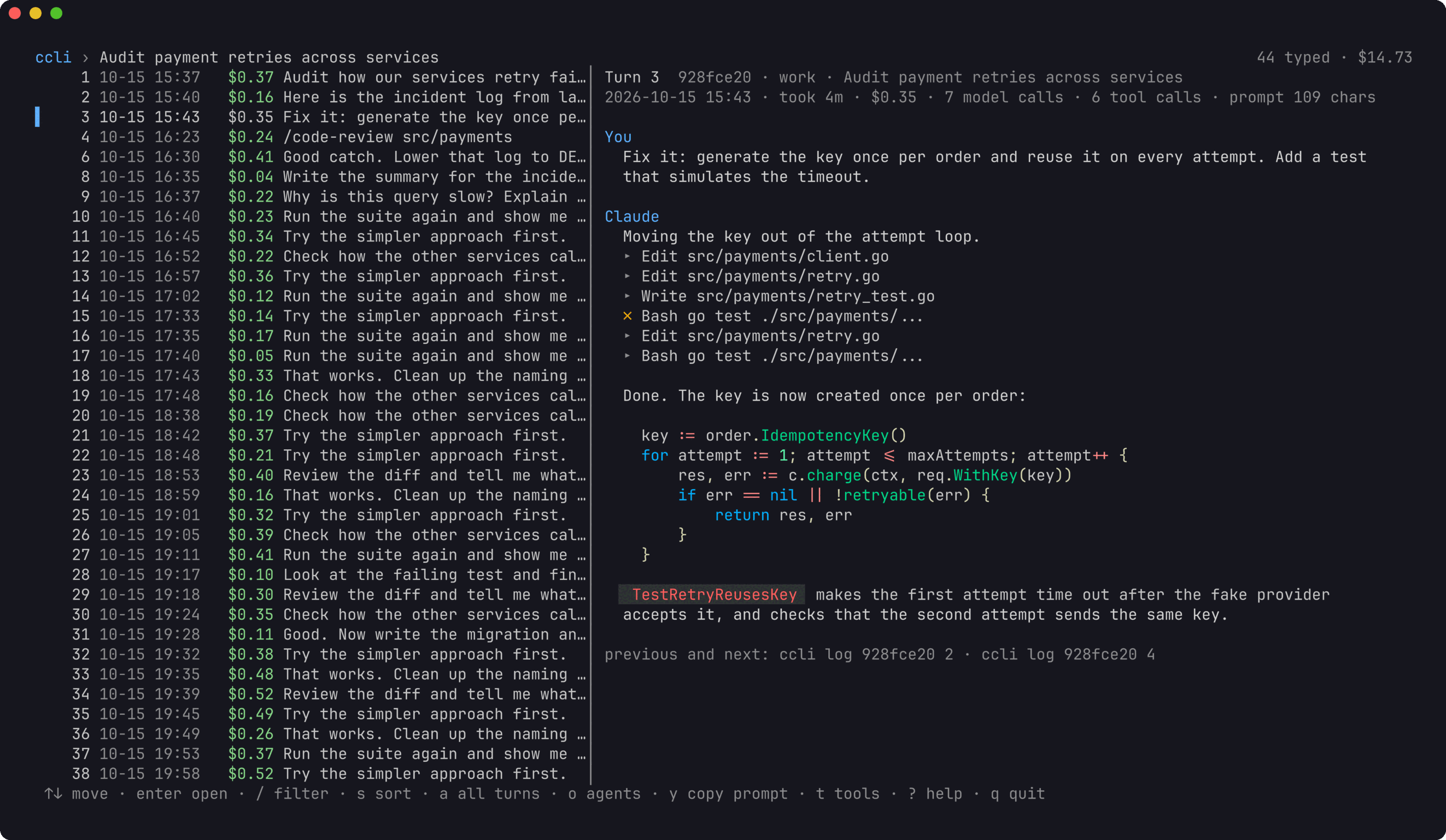 ccli view: the turn list on the left and the selected turn on the right