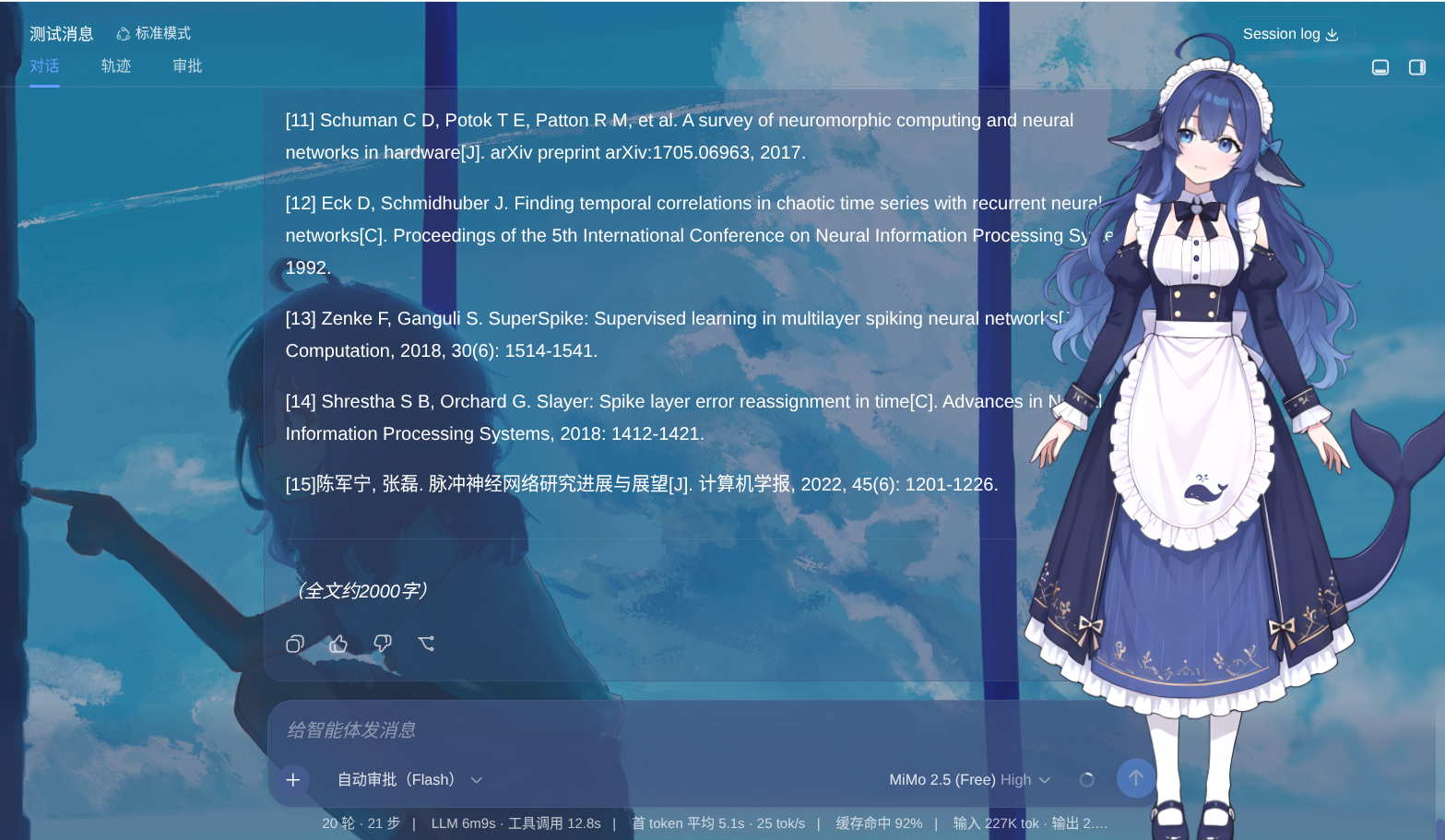 预览图