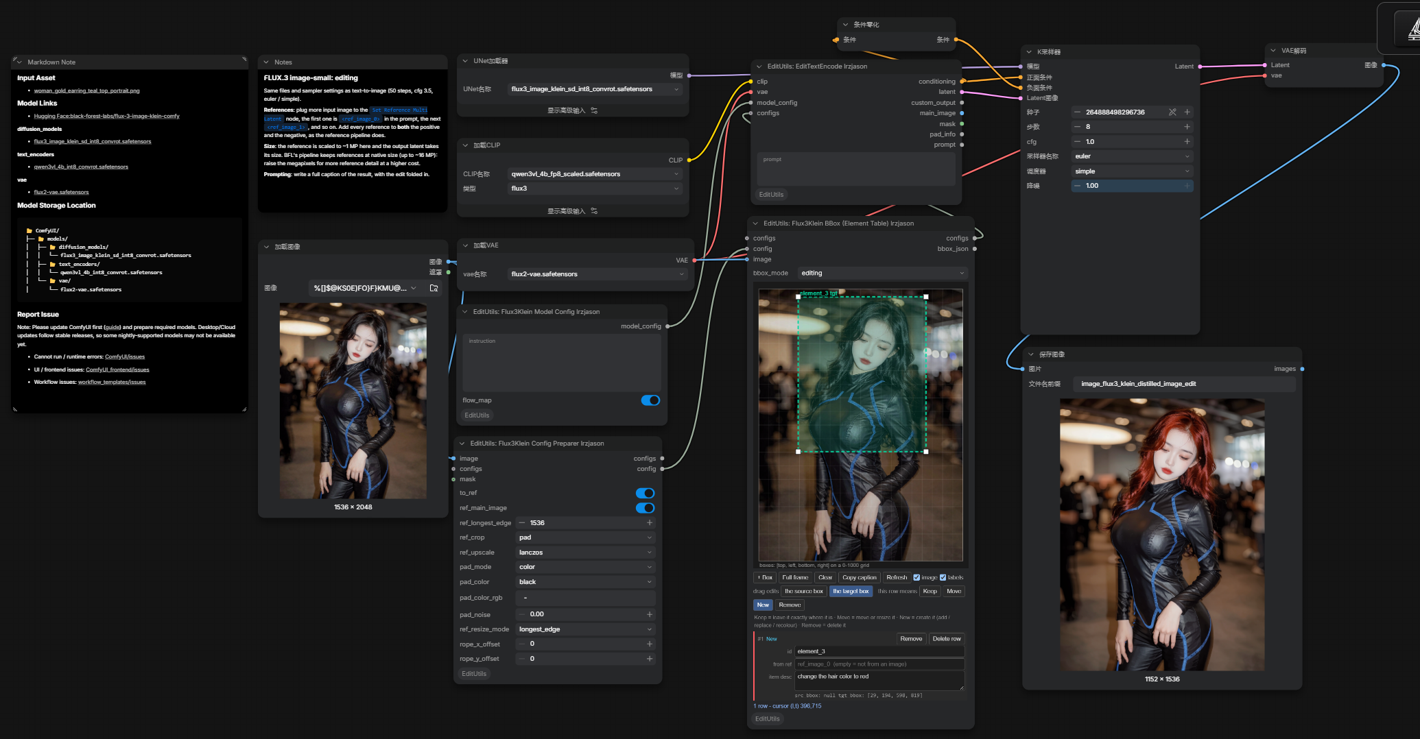 FLUX.3 edit example