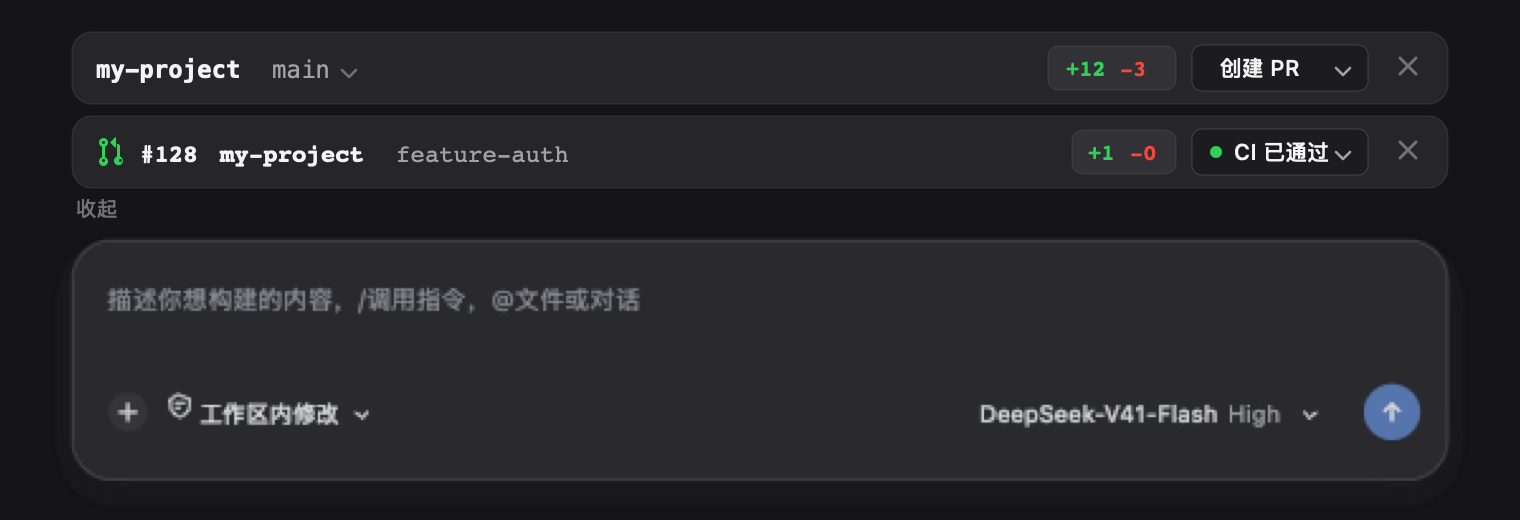 Скриншот dsh-git-composer 1