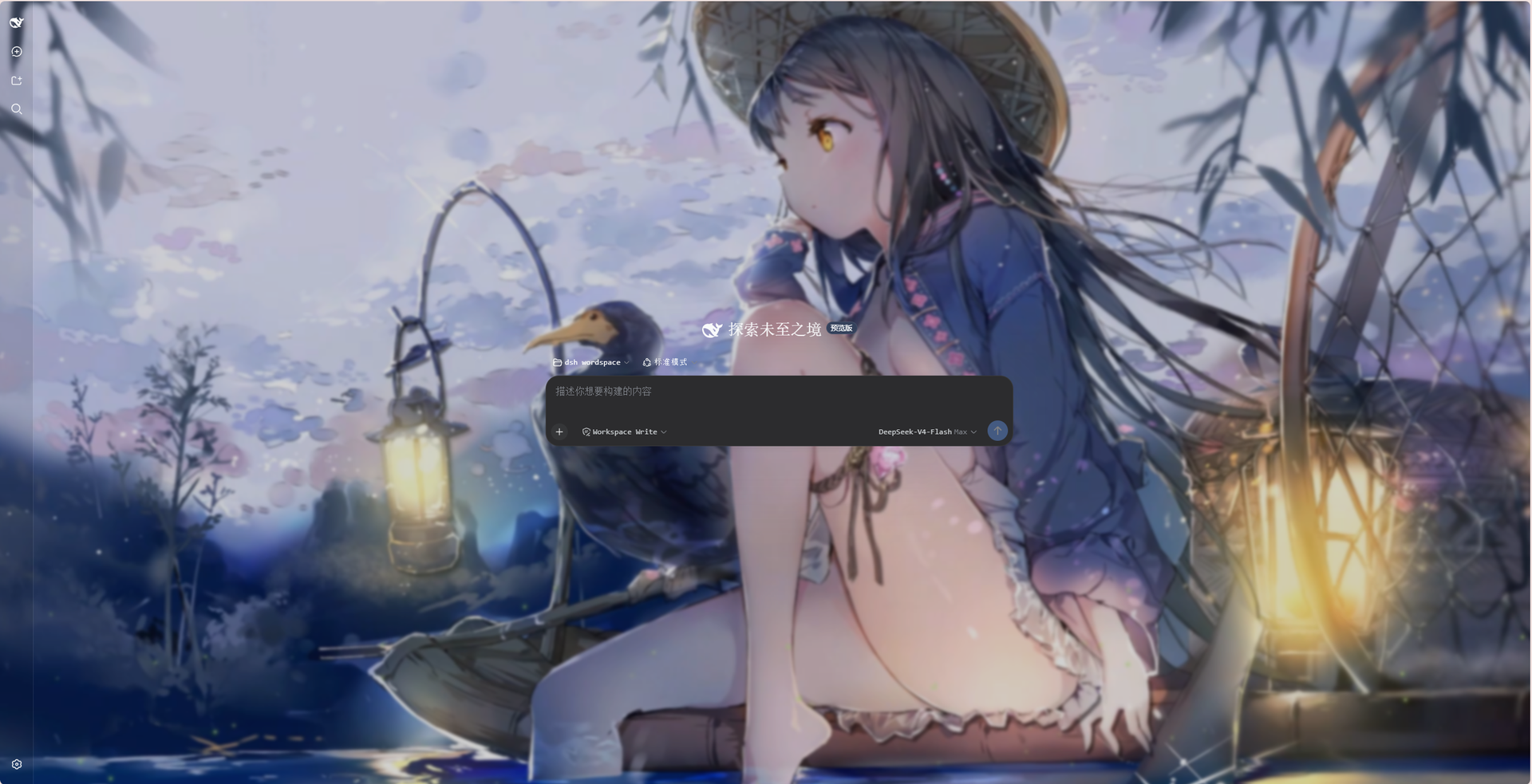 界面预览
