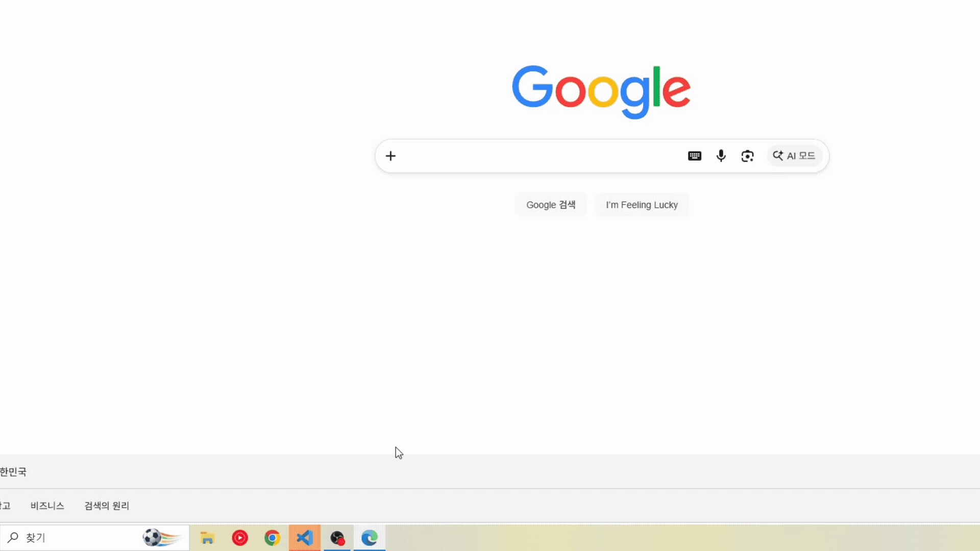 Demo of the VS Code taskbar button flashing