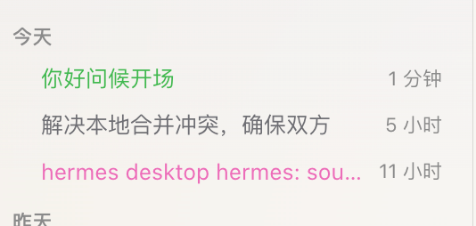 Скриншот dsh-workspace-plus 2