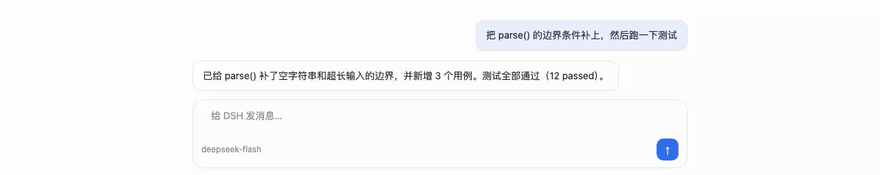 灰字预测：出现、Tab 接受