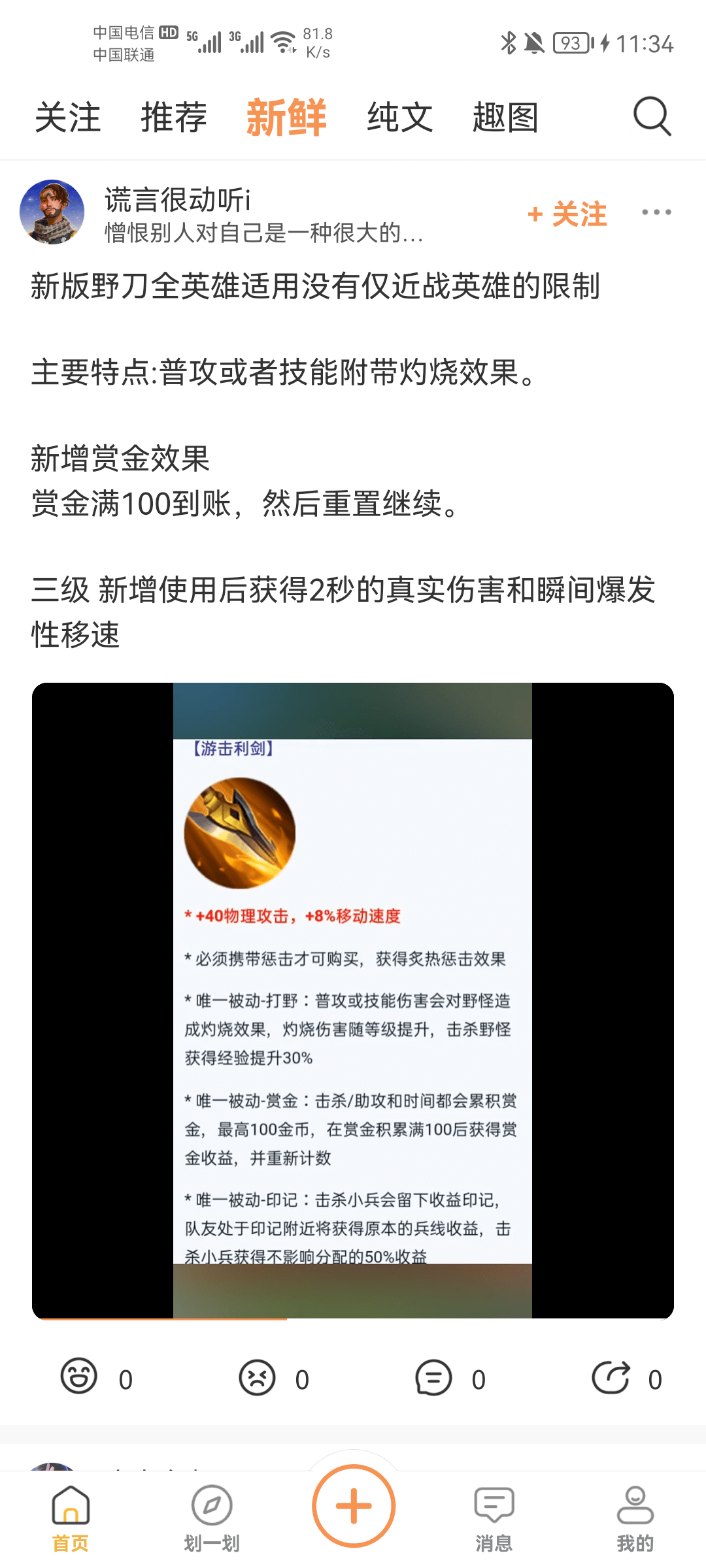 我的页面