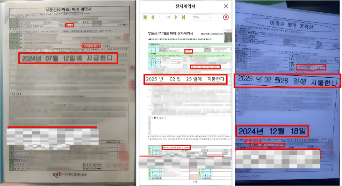 최근 추가거래 총5건