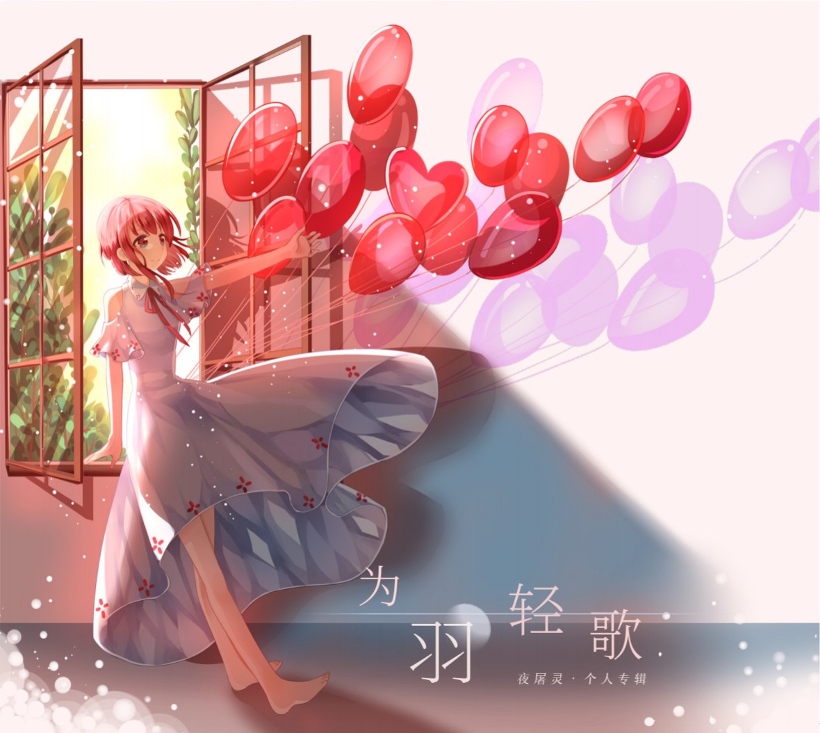专辑封面
