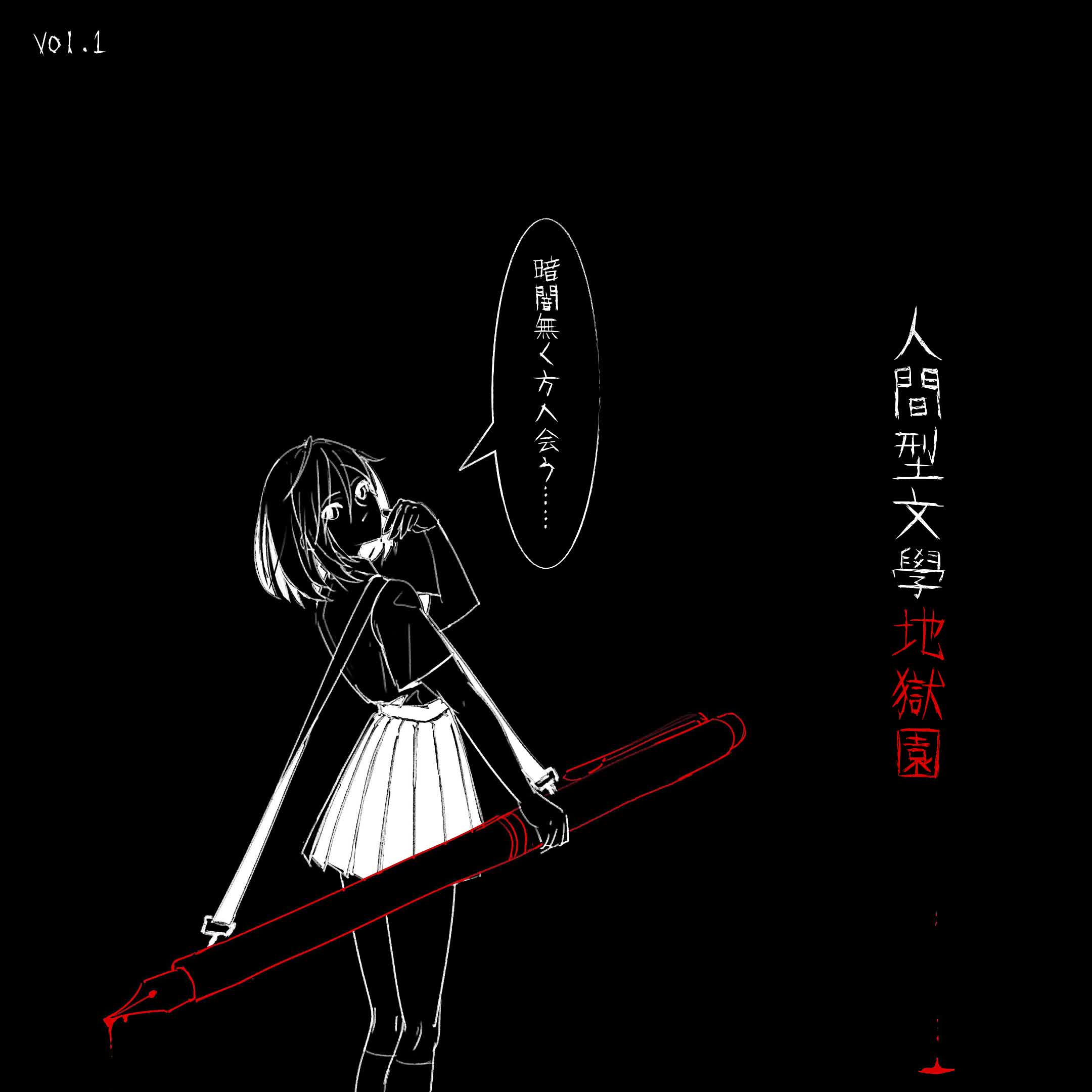 专辑封面