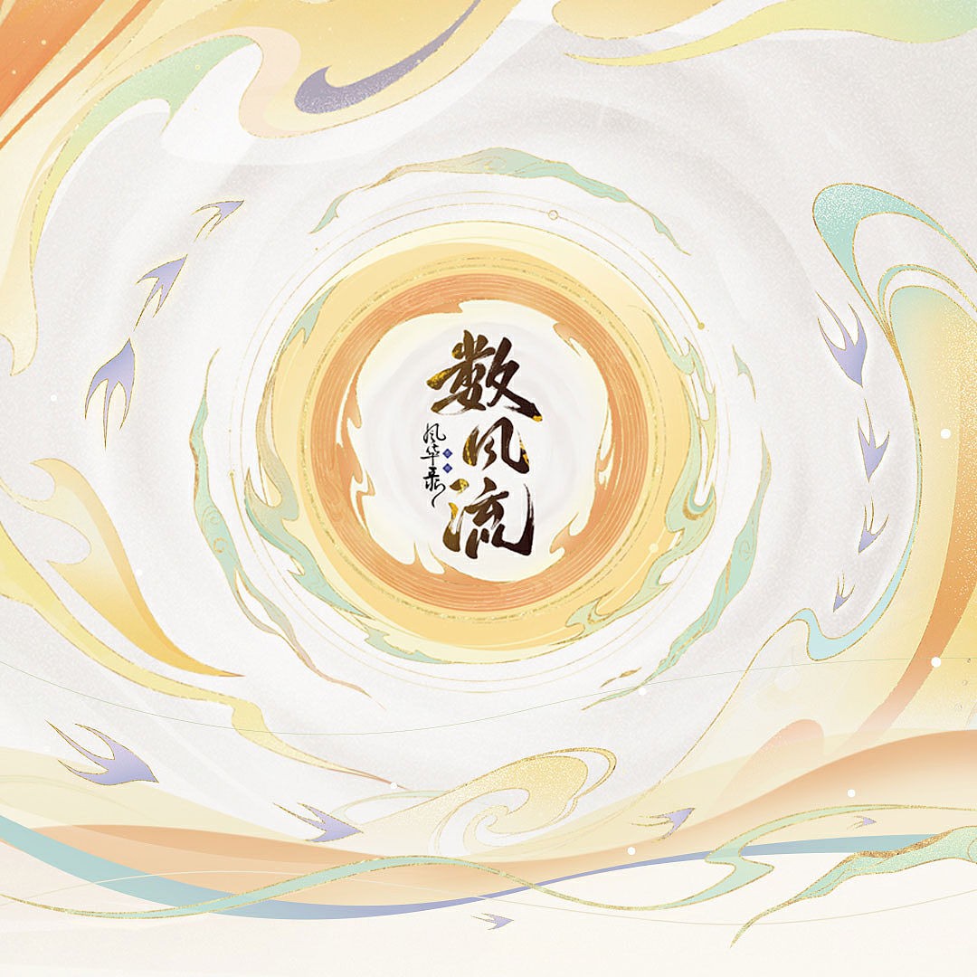专辑封面