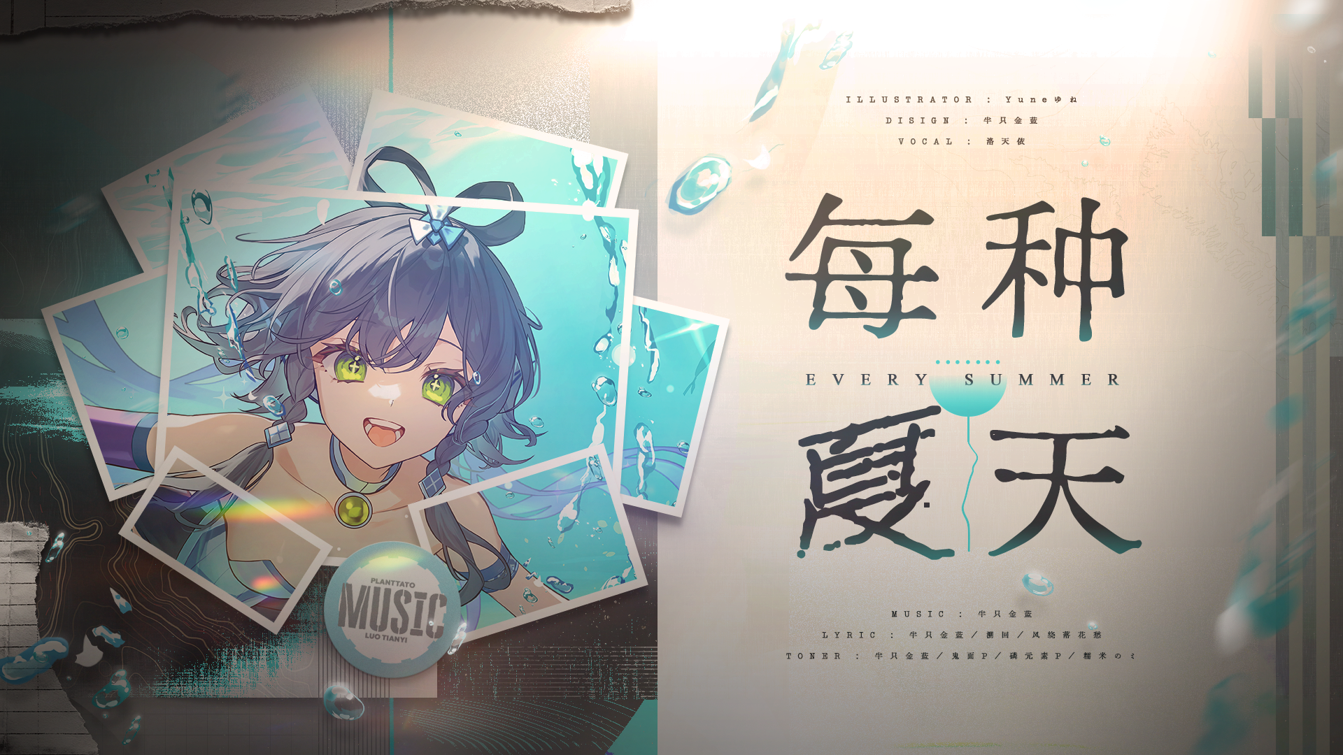 专辑封面