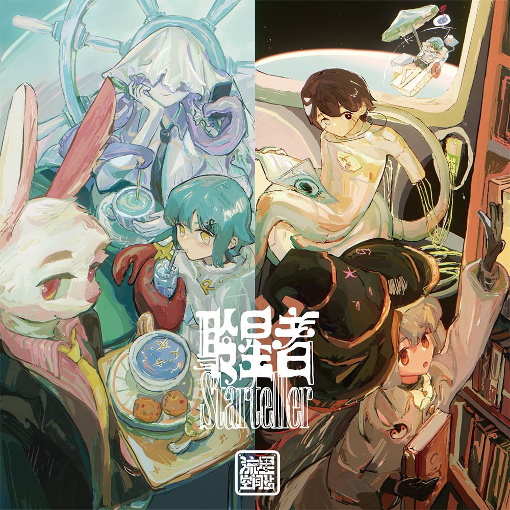 专辑封面