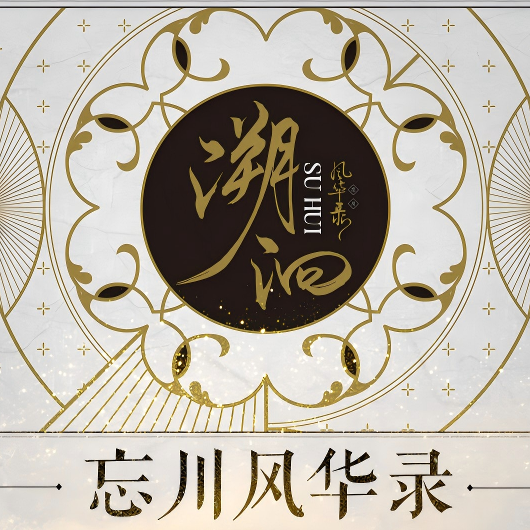 专辑封面