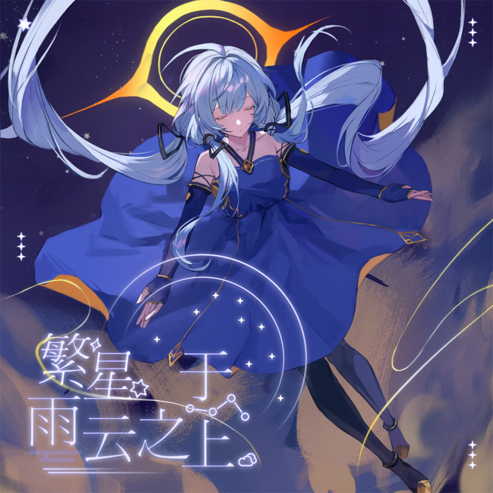 专辑封面