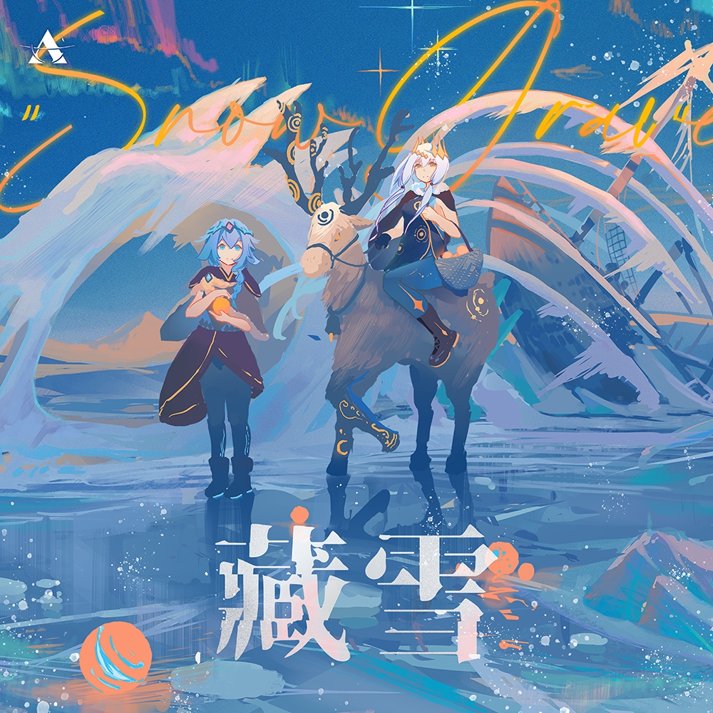 专辑封面
