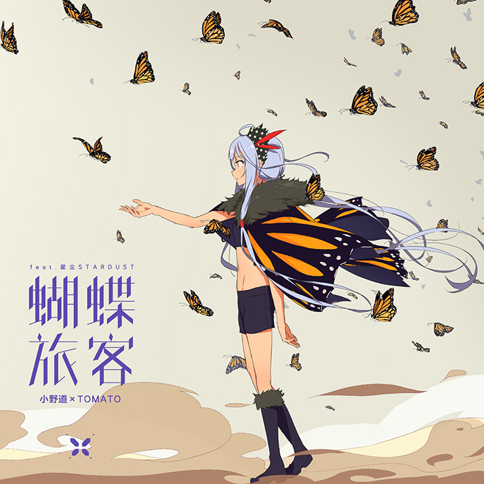 专辑封面