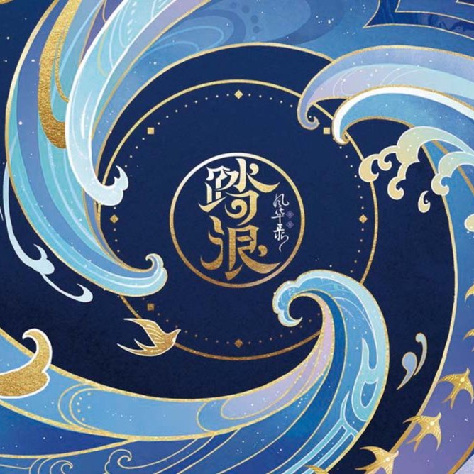 专辑封面
