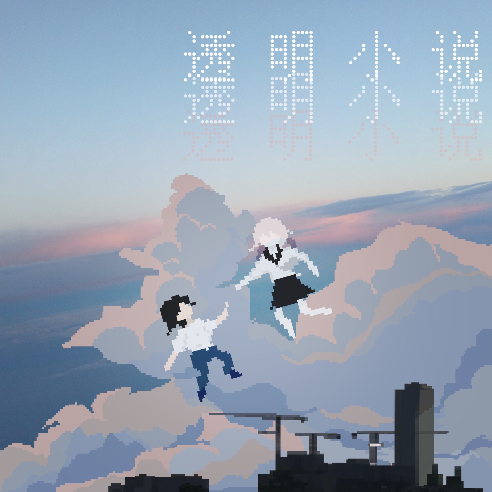 专辑封面