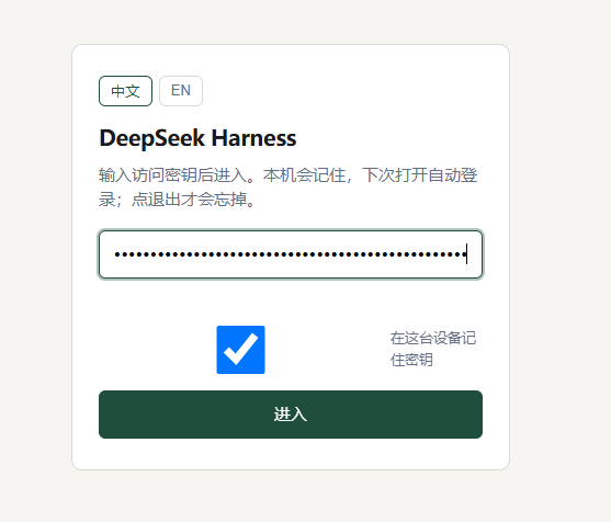 dsh-simple-auth preview