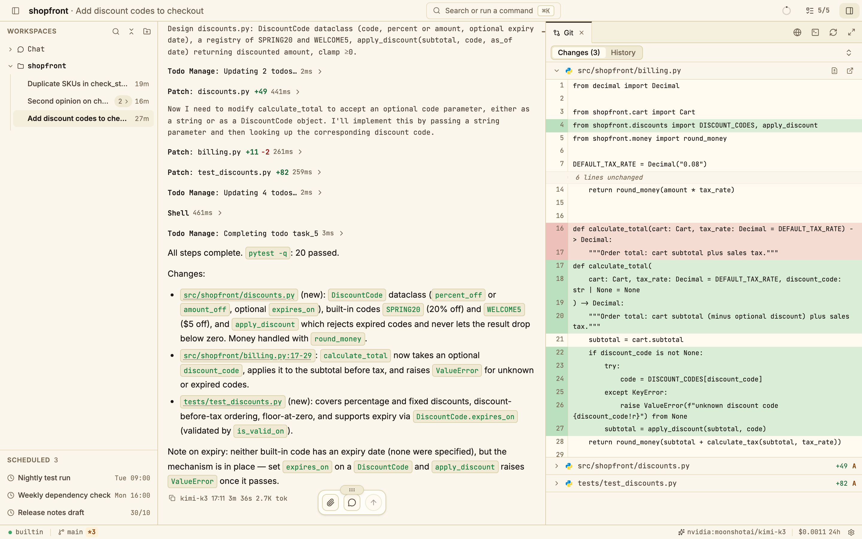 Inline diff inspector