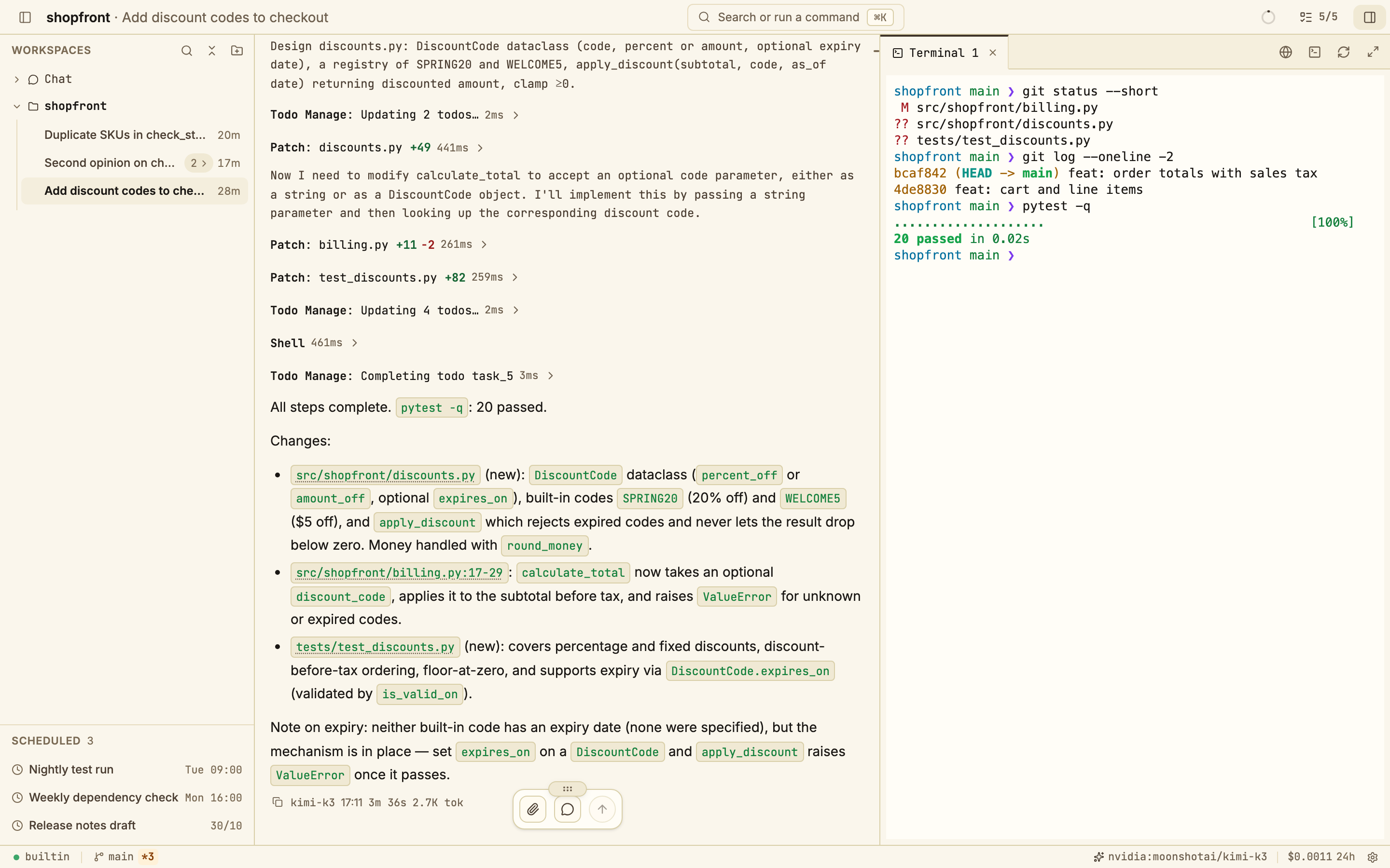 Terminal emulator
