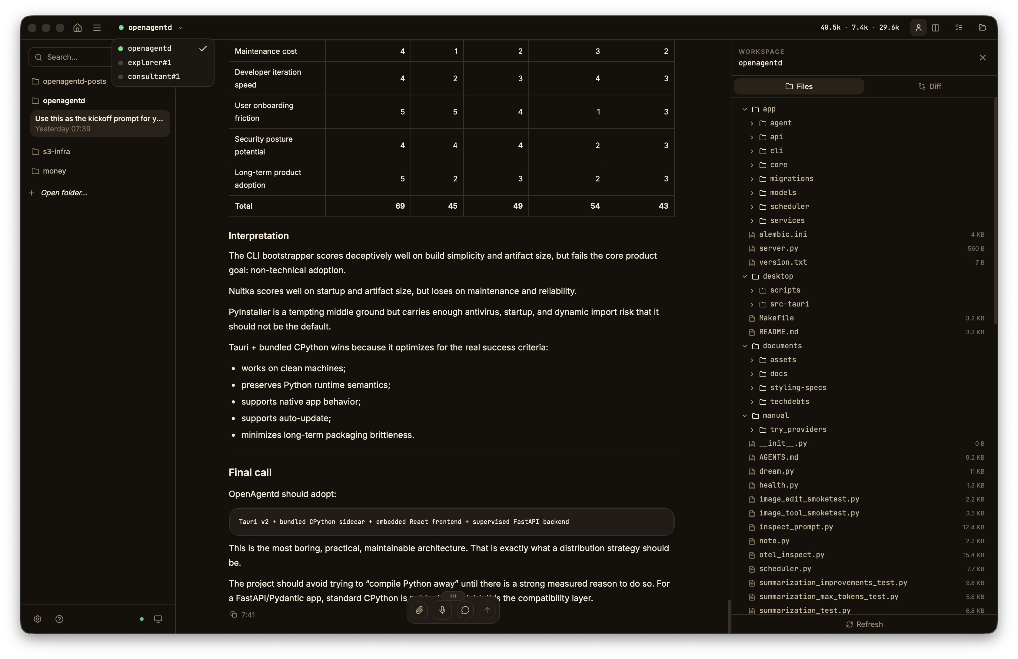 Coding mode with chat, files, and diff sidebars