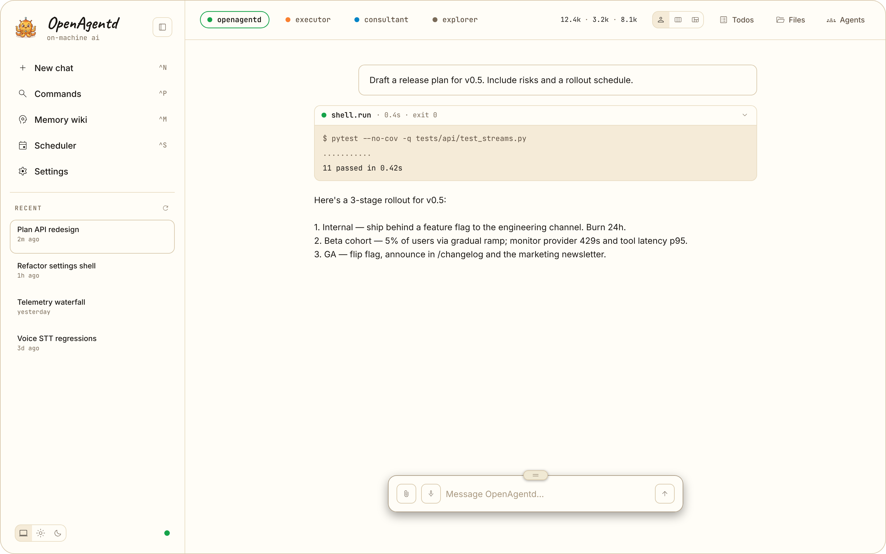 Tool call inspector — arguments, execution status, and results