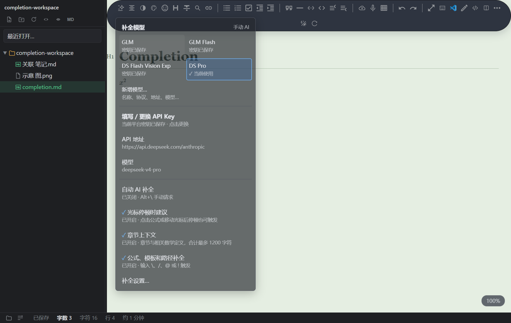 Completion models and API key