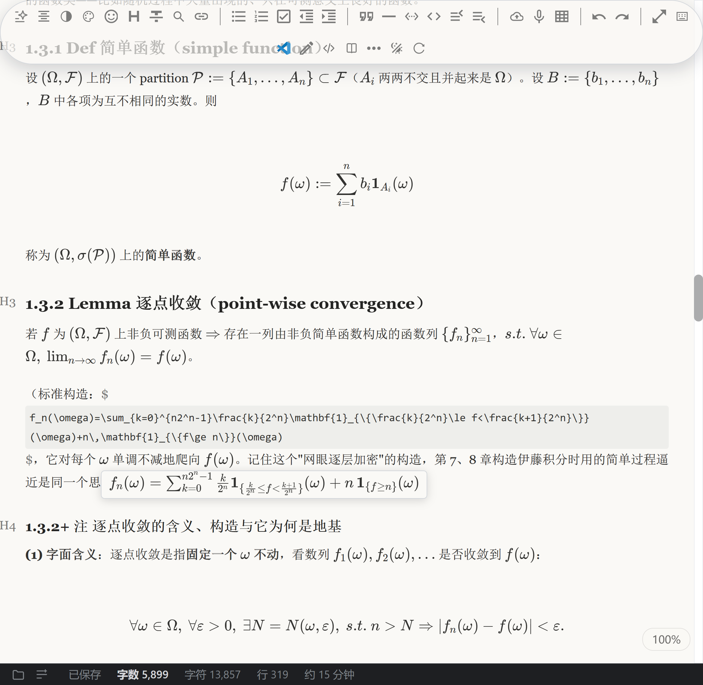 点下标定位源码