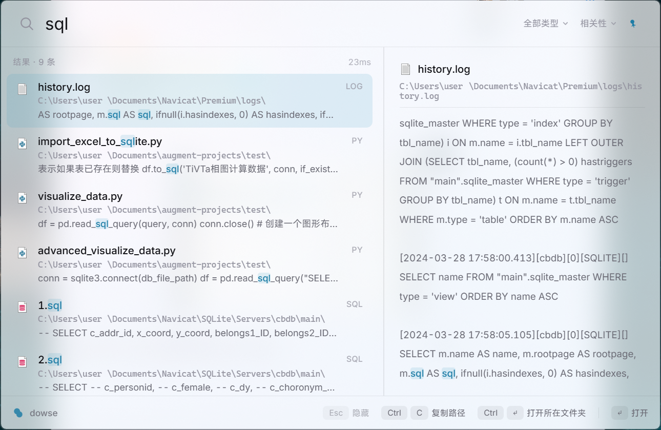 dowse overlay mid-search, query "sql" with ranked file results and a live preview pane