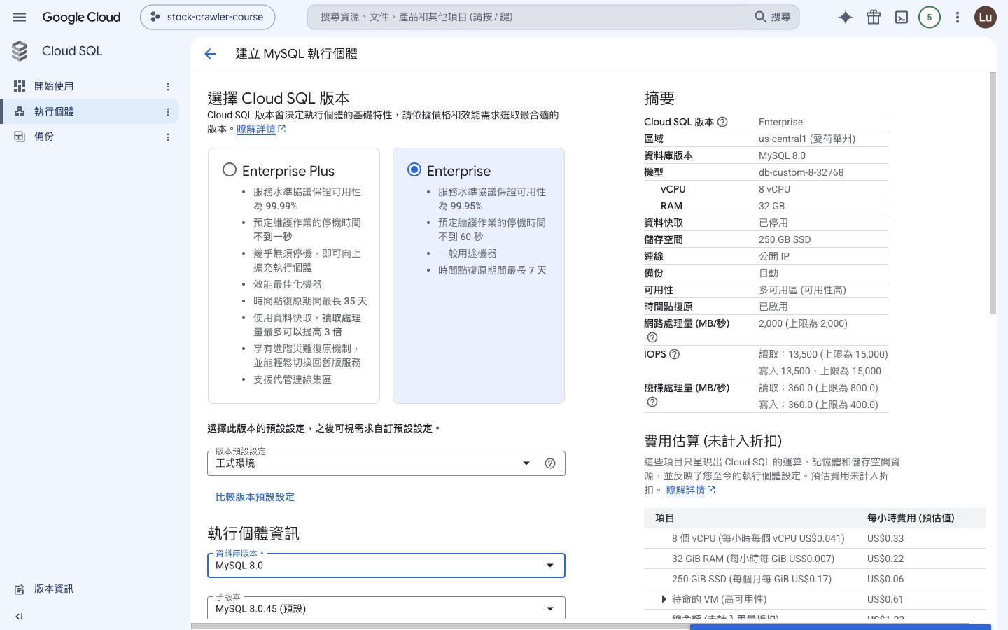 表單上半:版本選擇與資料庫版本