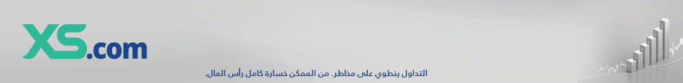 تداول الآن مع XS