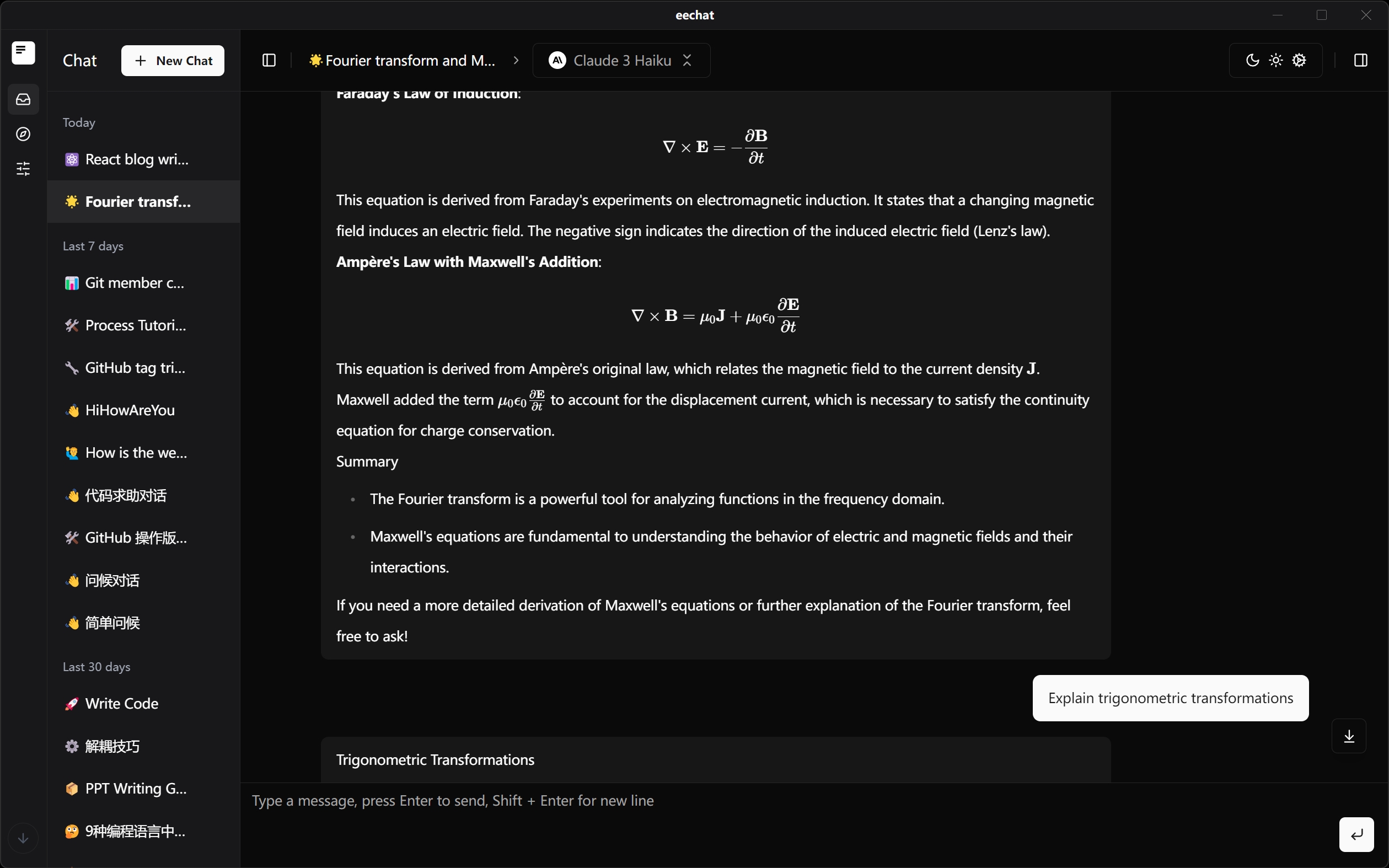 EE Chat Application Screenshot
