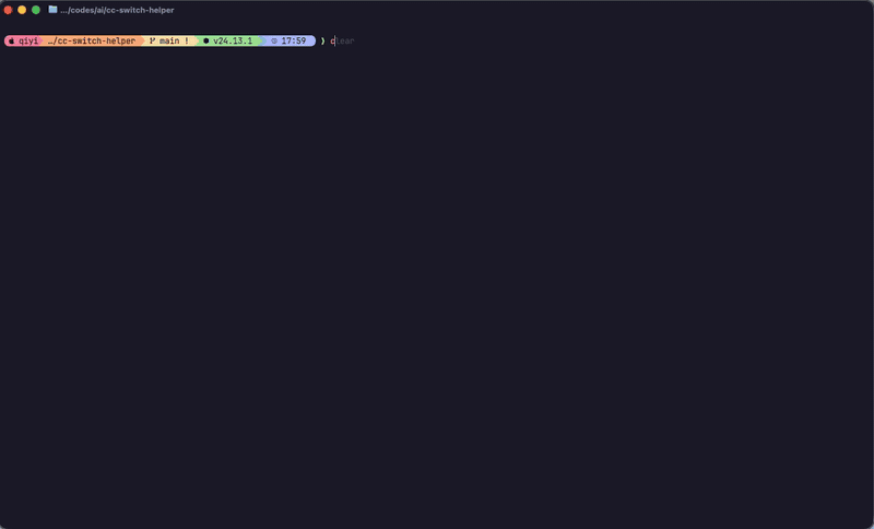 cc-switch-helper demo