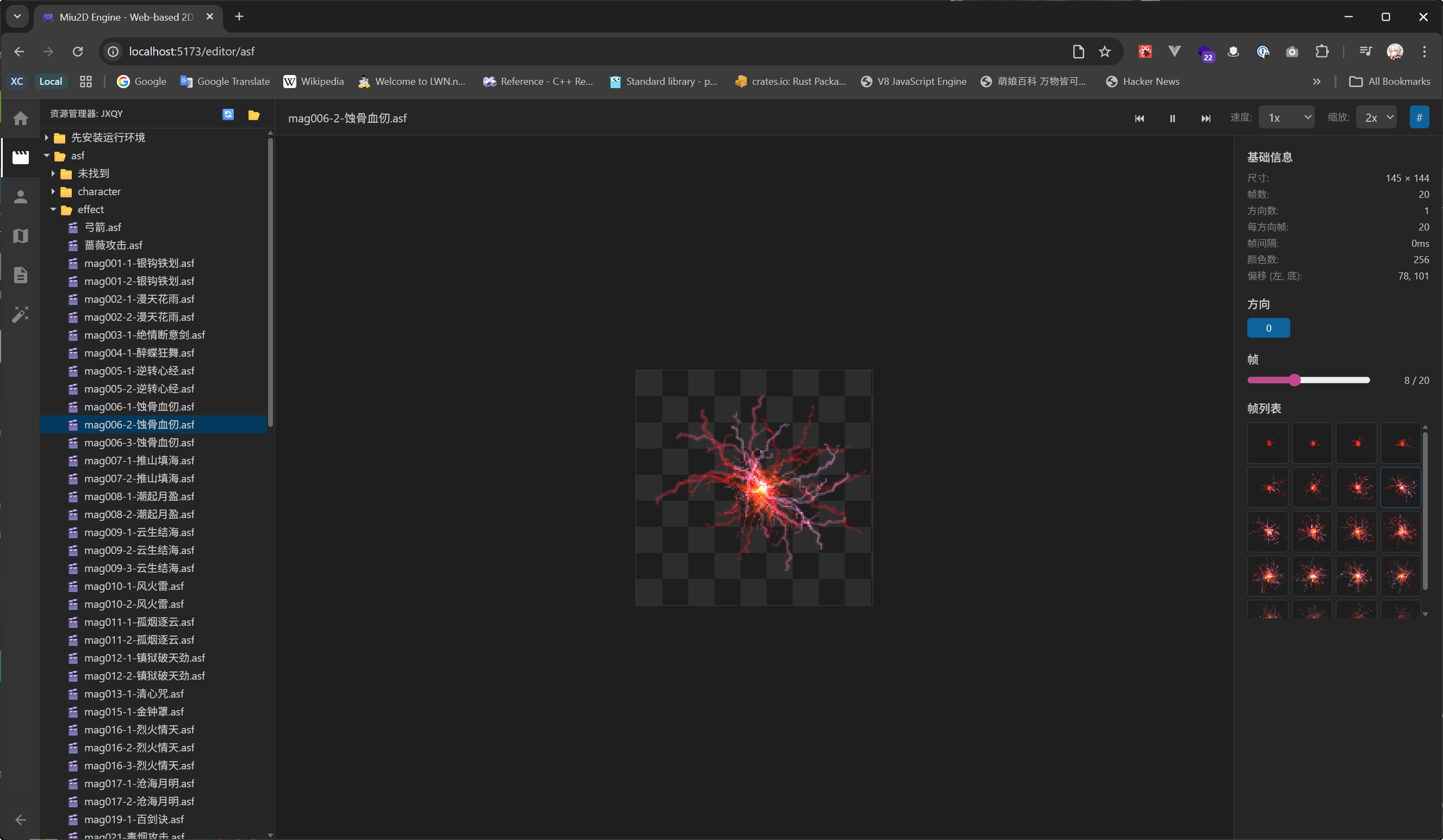 ASF Editor