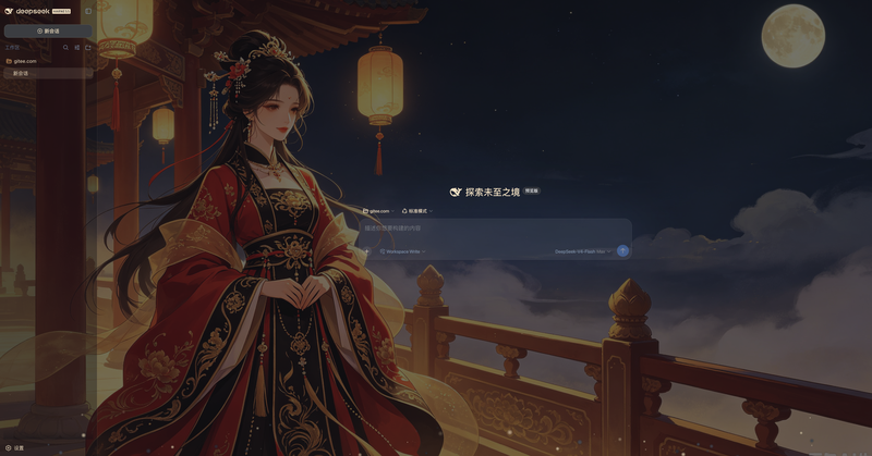 竹影清风 · 实机预览
