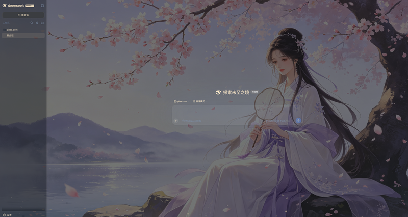 烟雨江南 · 实机预览