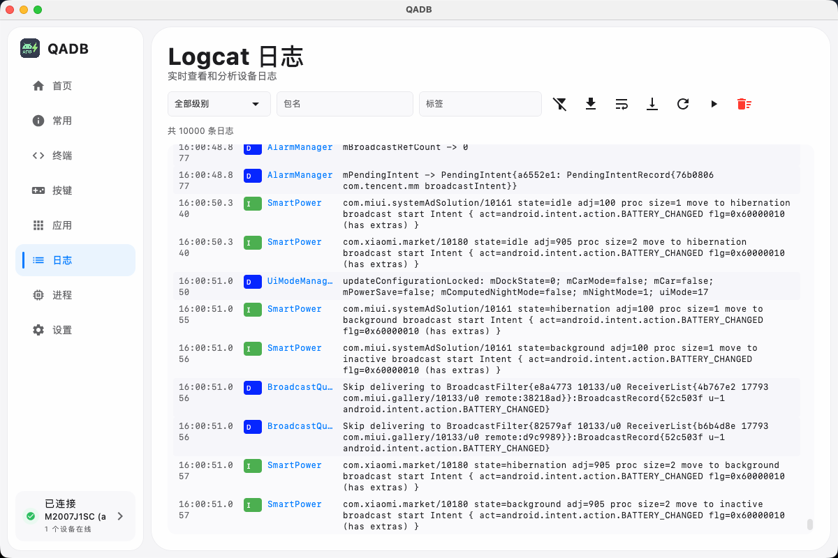 Logcat