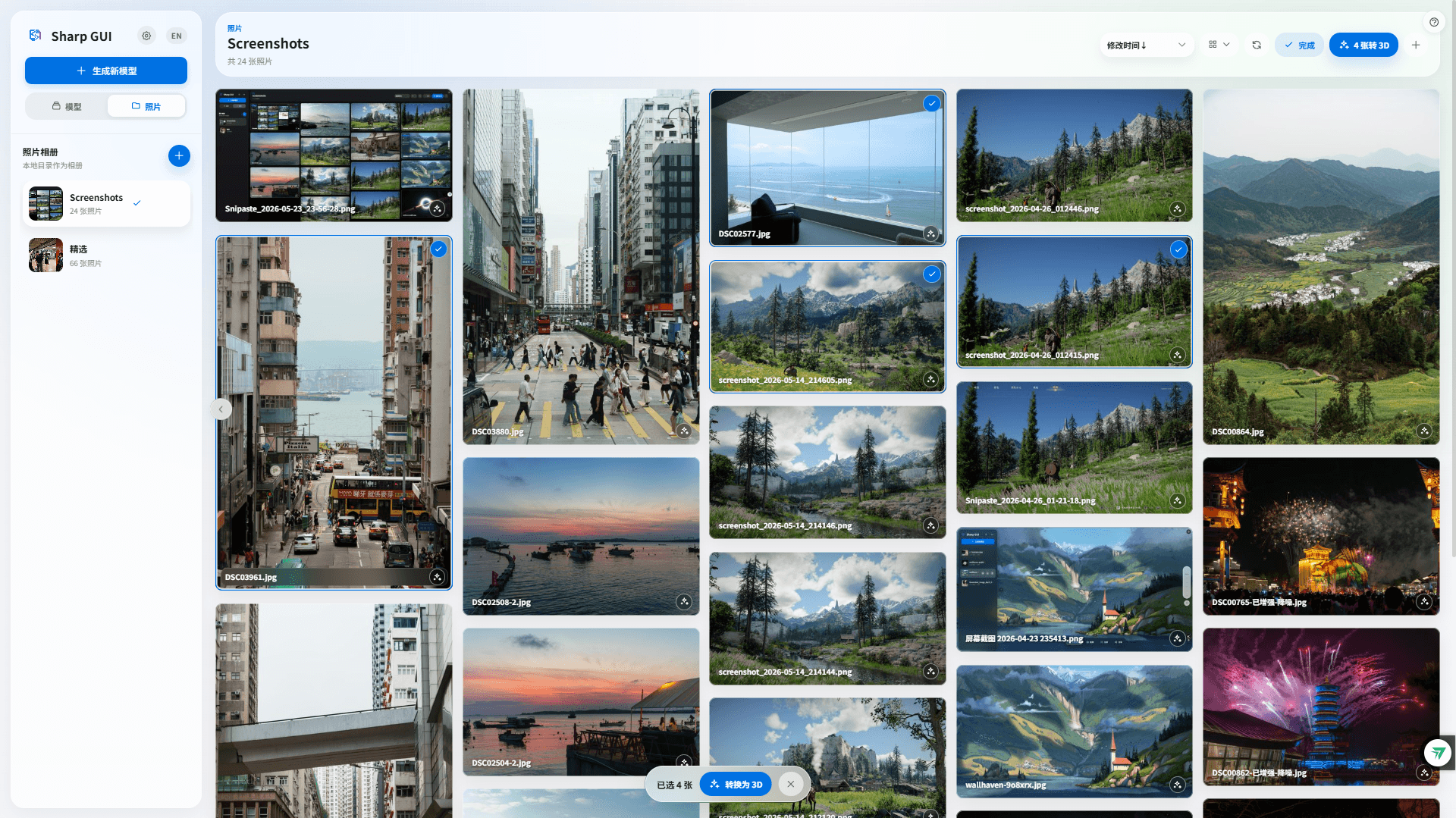 docs/images/photo-gallery.png