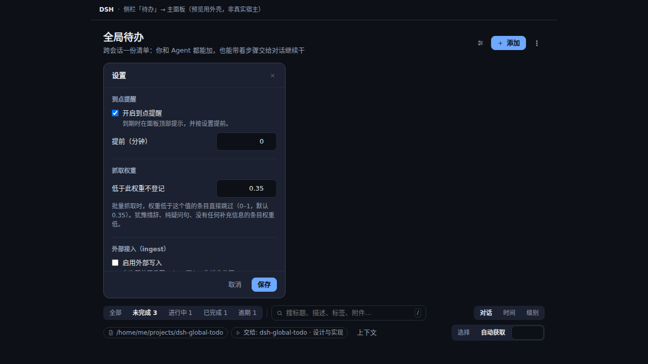 设置:分组字段、说明写在标签下方、底部一行保存