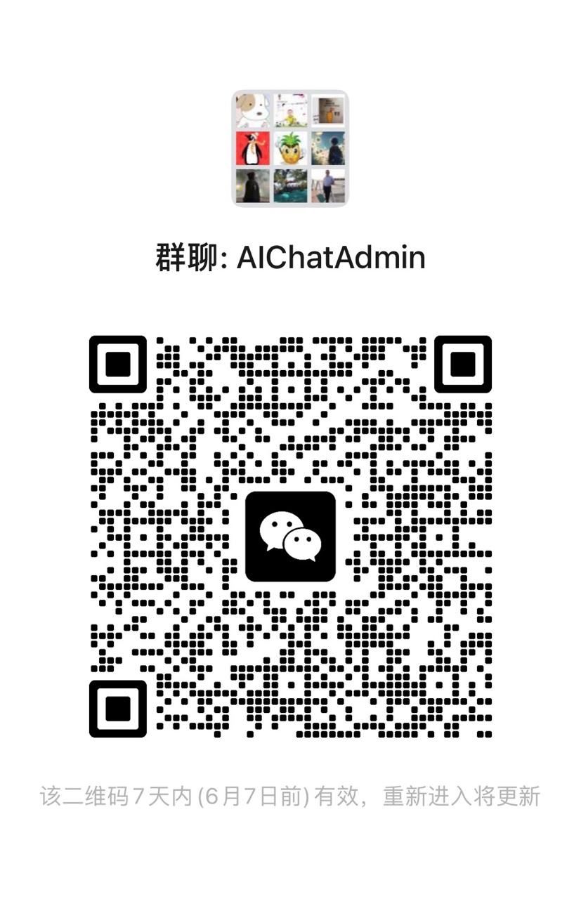 wechat