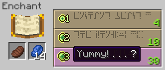 Enchantment: Yummy