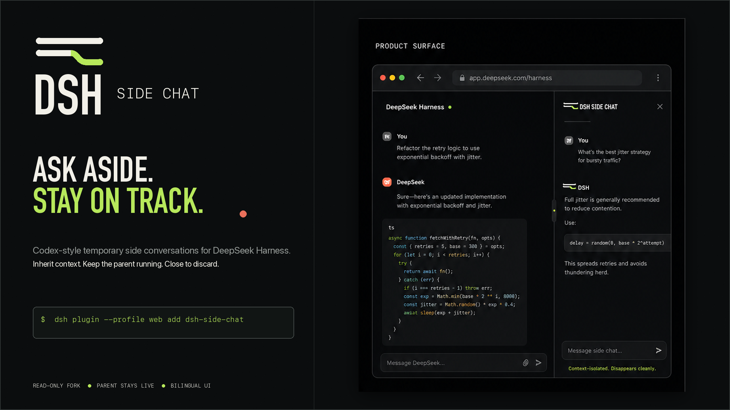 DSH Side Chat: Ask aside. Stay on track.