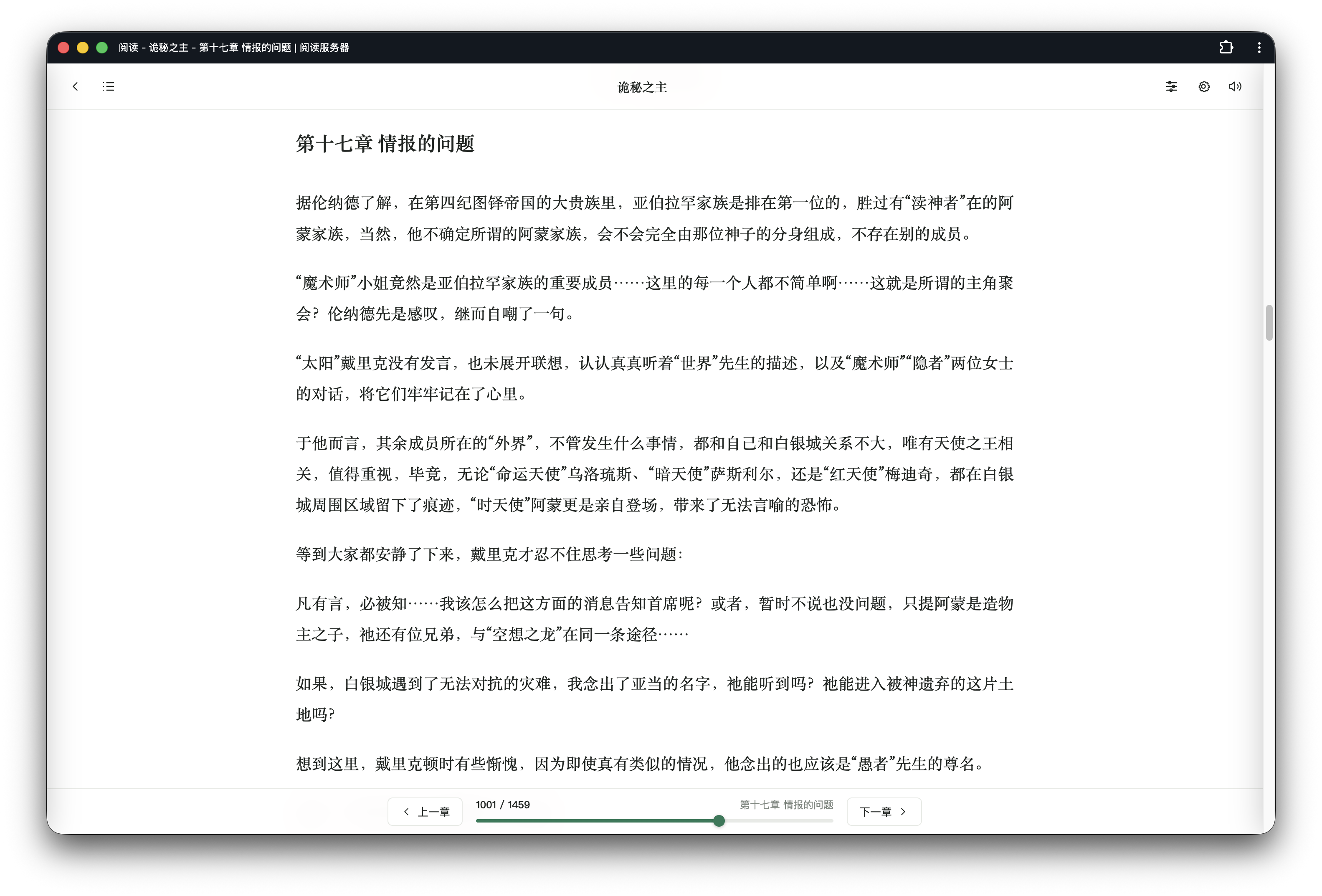 查看产品配图 · 2/6