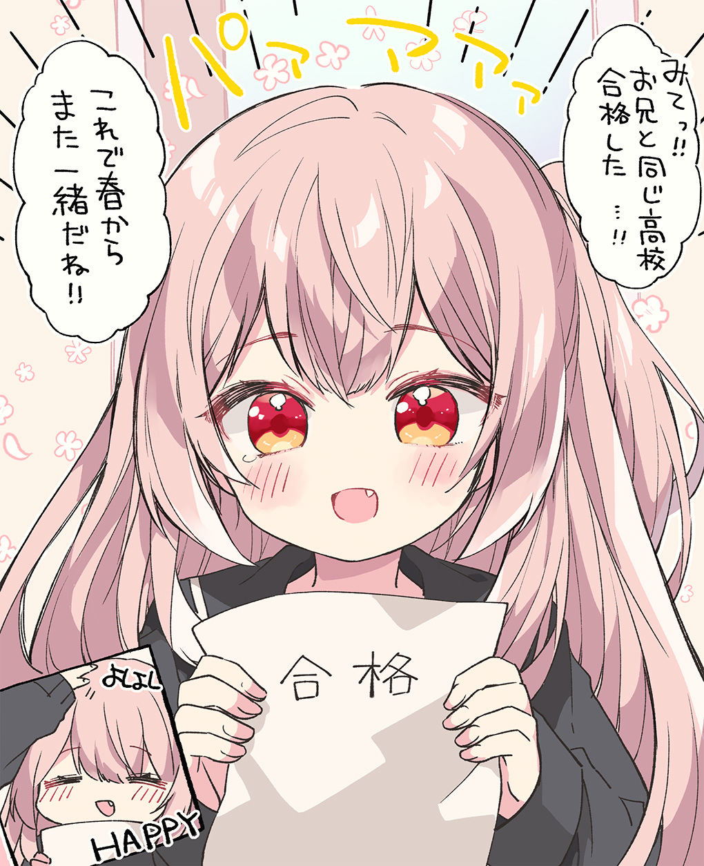 A manga page translated with the full Lumina pipeline — Original